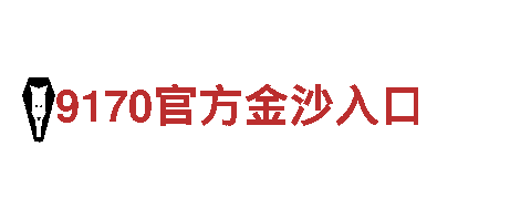 博业体育app-专业观光旅游企业